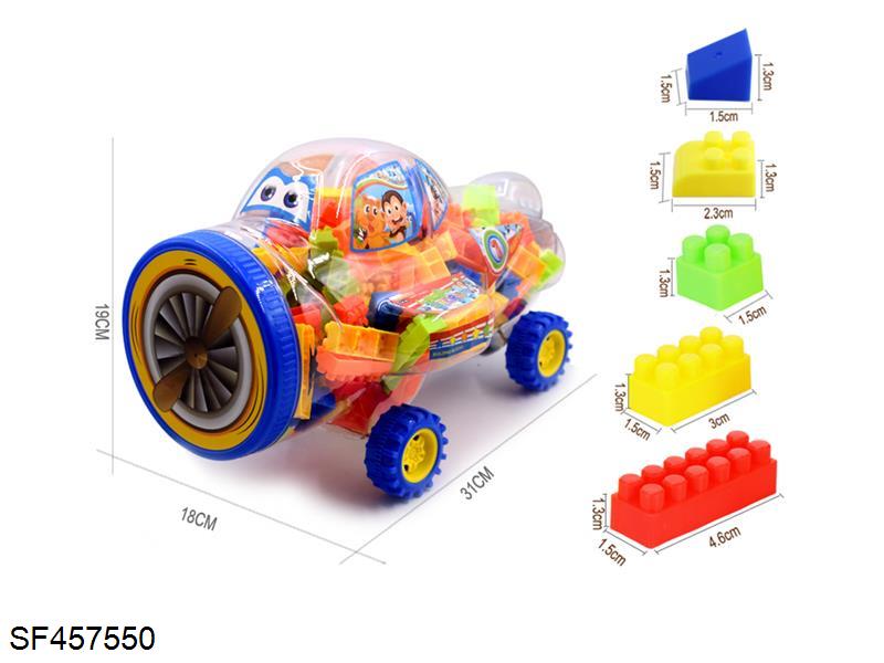 积木(265PCS+)