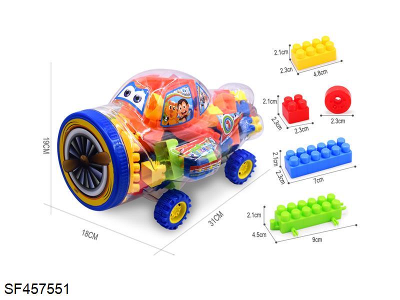 积木(72PCS+)