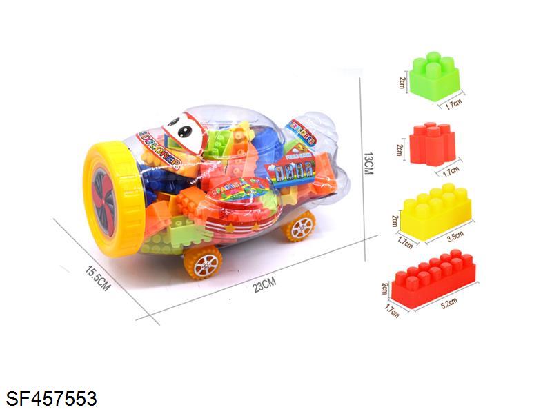 积木(75PCS+)