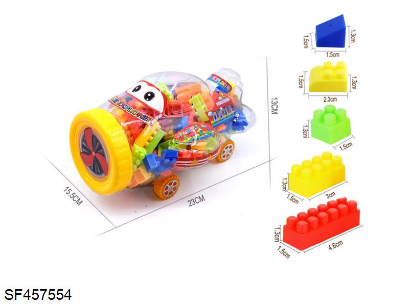 积木(135PCS+)
