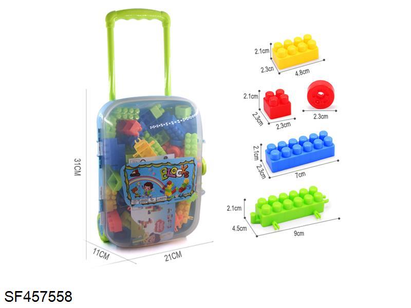 积木(90PCS+)