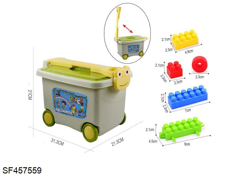 积木(180PCS+)