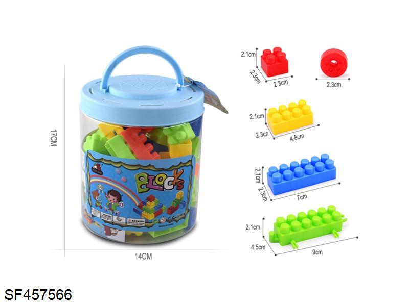 积木(50PCS+)