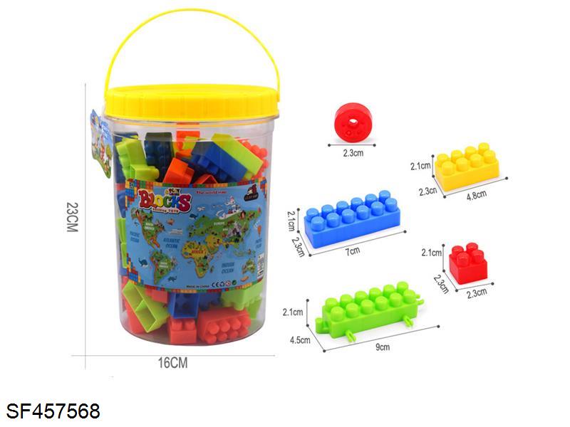 积木(83PCS+)