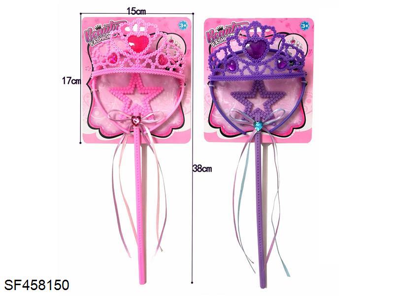 皇冠魔仙棒(2色混装)