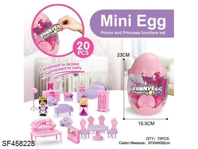 王子公主配家具