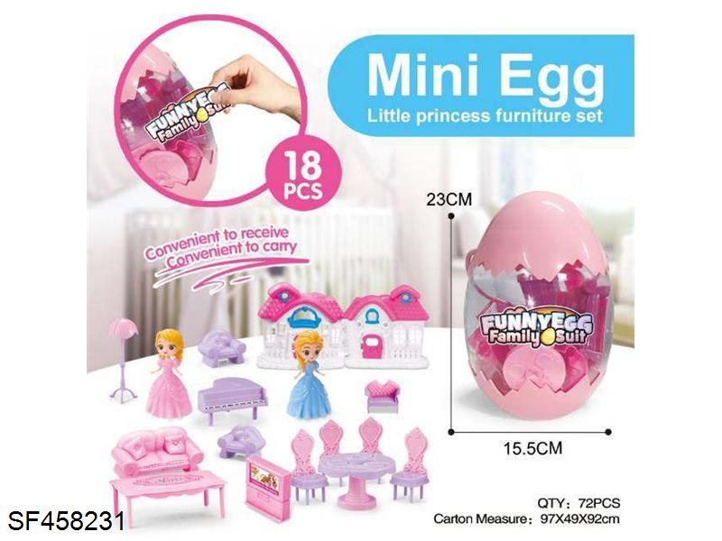 公主配家具别墅