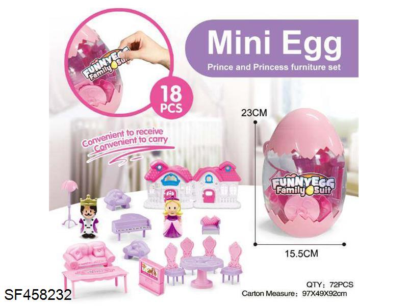 王子公主配家具别墅