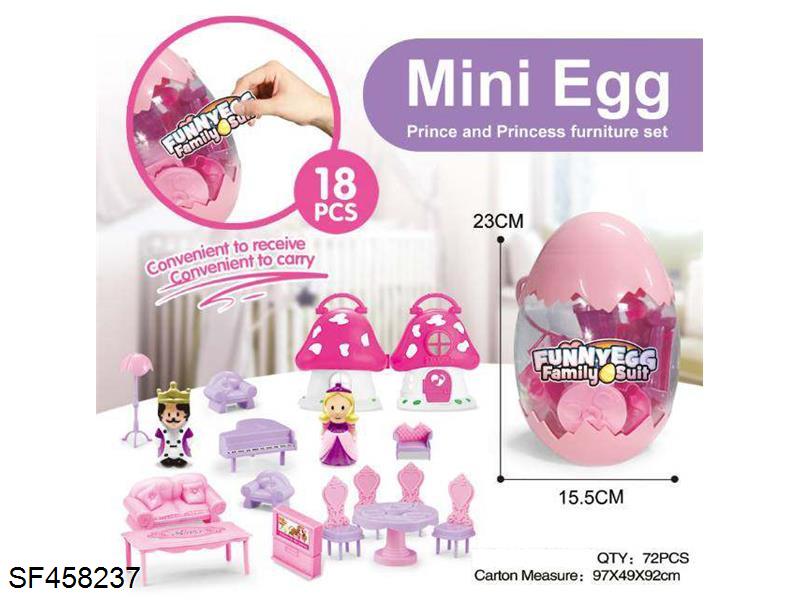 王子公主配家具蘑菇