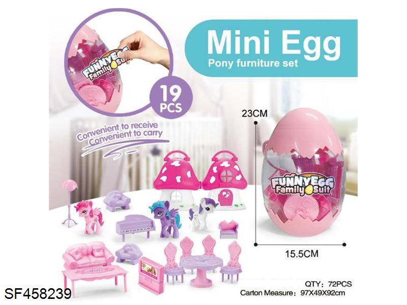 小马配家具蘑菇