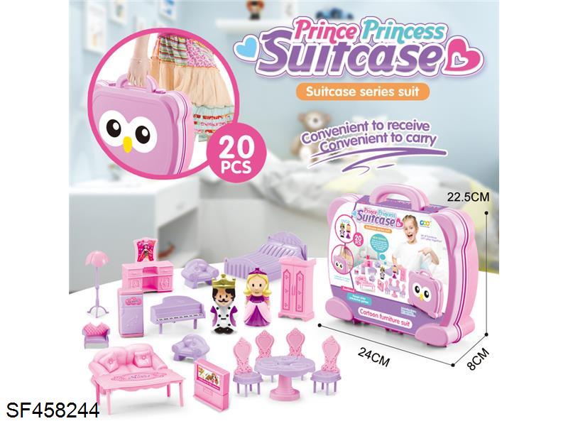 王子公主配家具