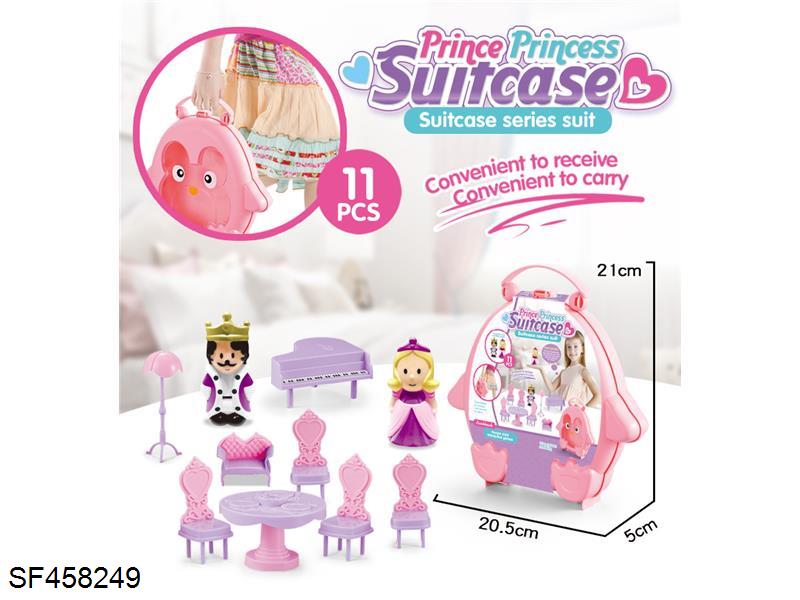 王子公主配家具