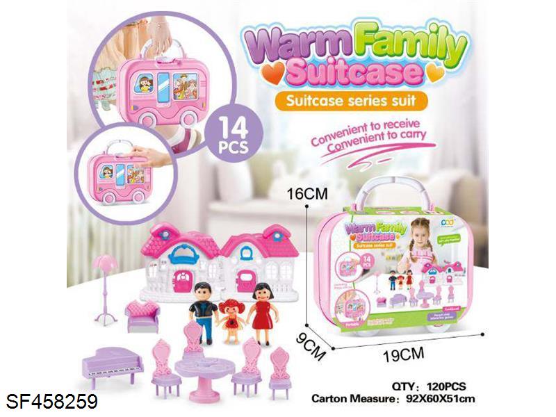 一家人配家具别墅