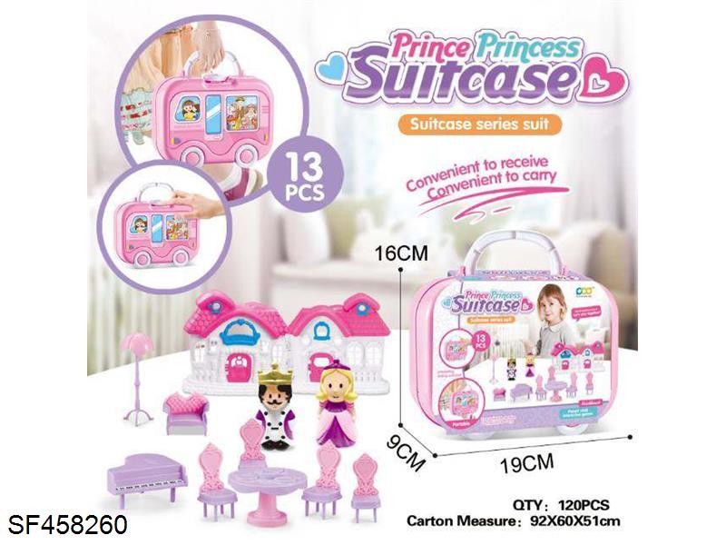 王子公主配家具别墅