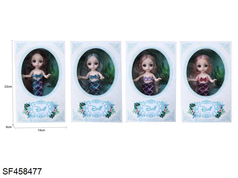 6寸13关节3D眼美人鱼娃娃/实身/4款混装