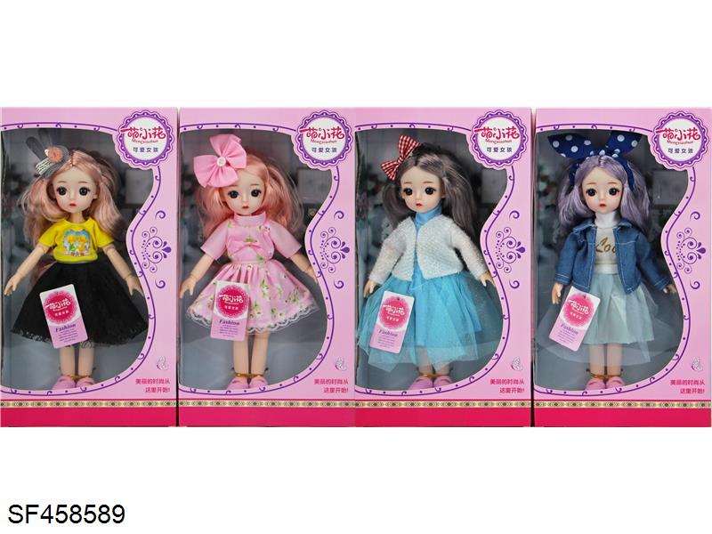 10寸13关节3D眼罗丽娃娃戴头饰(4款混装)