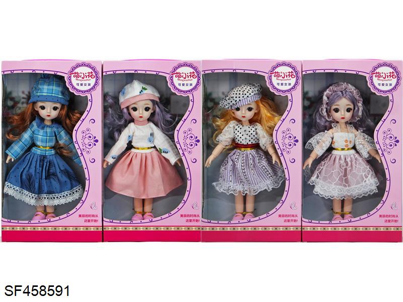 10寸13关节3D眼萝莉娃娃戴头饰(4款混装)