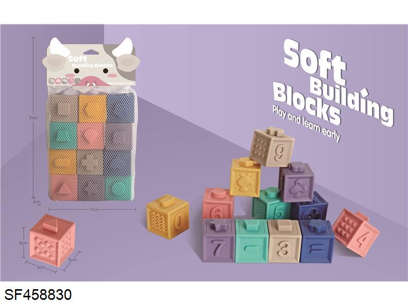数字积木
