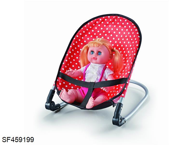 婴儿摇椅+14寸娃娃