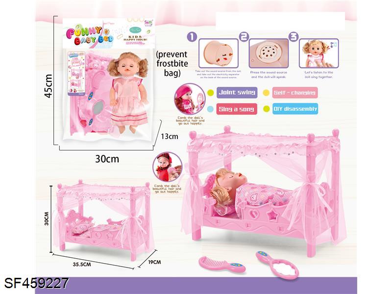 粉色公主床+14寸发声娃娃+梳子/镜子