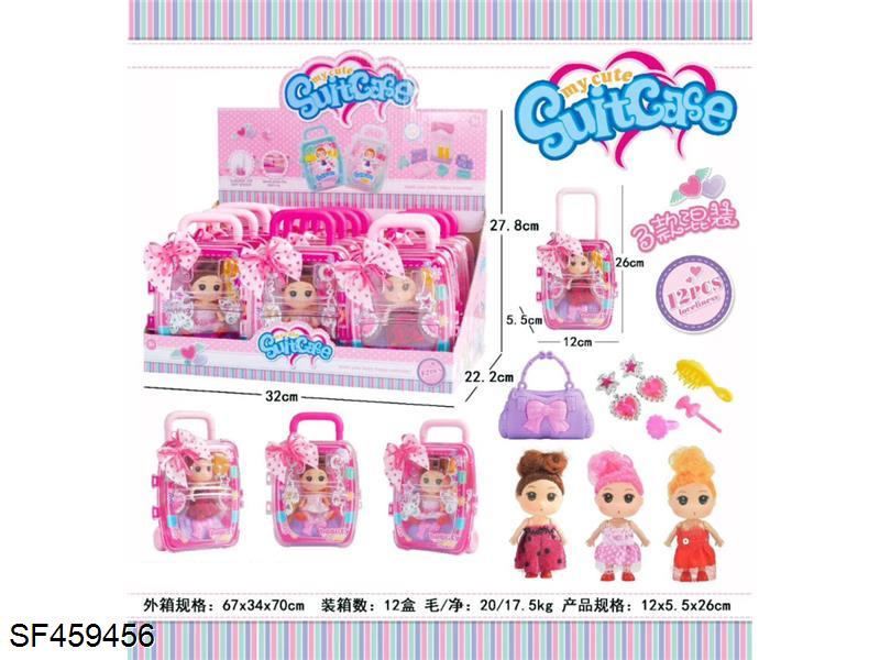 娃娃饰品套装拉杆箱