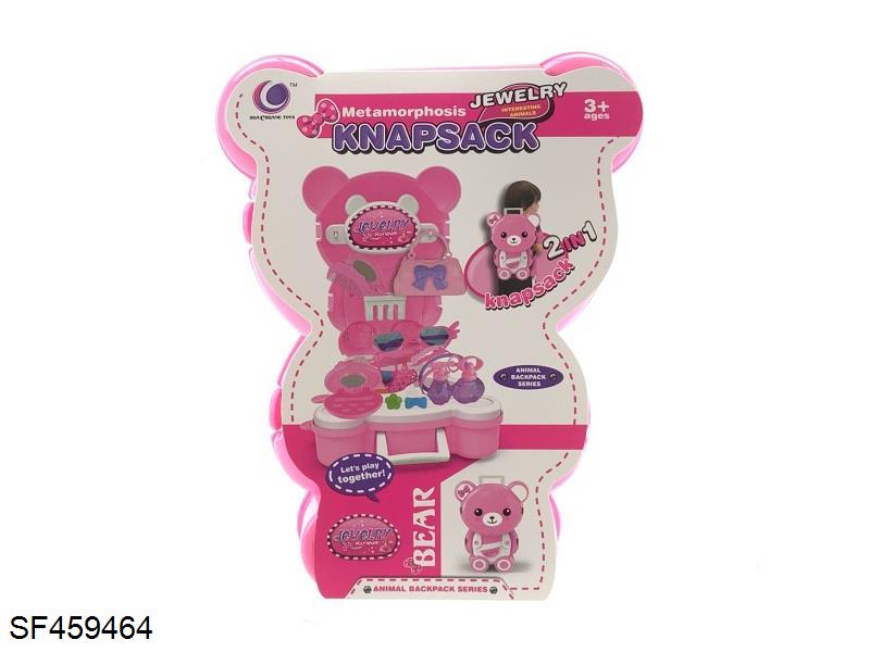 饰品套装动物背包