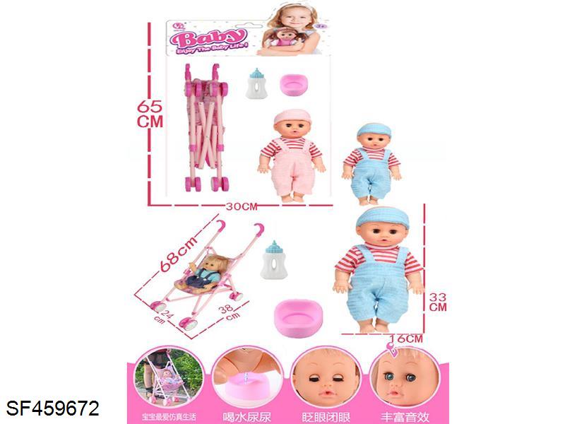 14寸喝水尿尿娃娃带声音+塑料推车