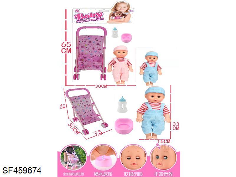 14寸喝水尿尿娃娃带声音+推车椅