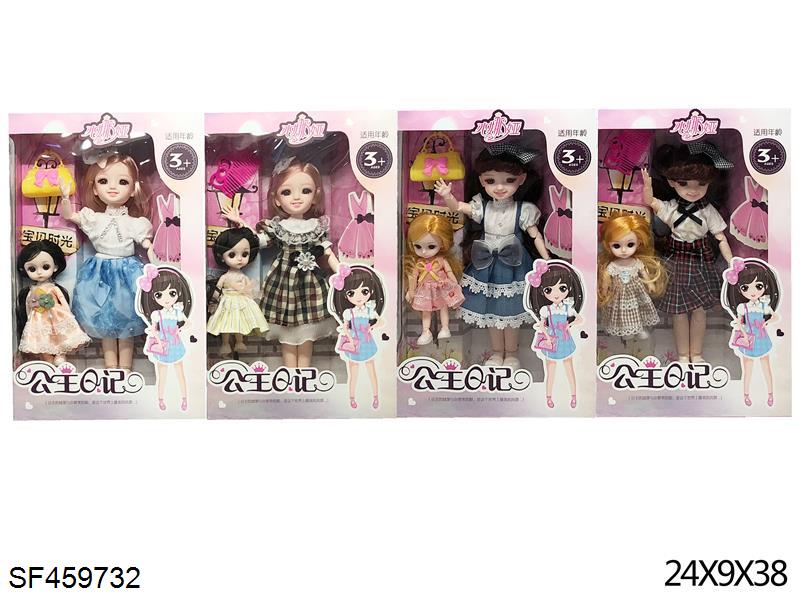 12寸冰娜亚姐妹芭比