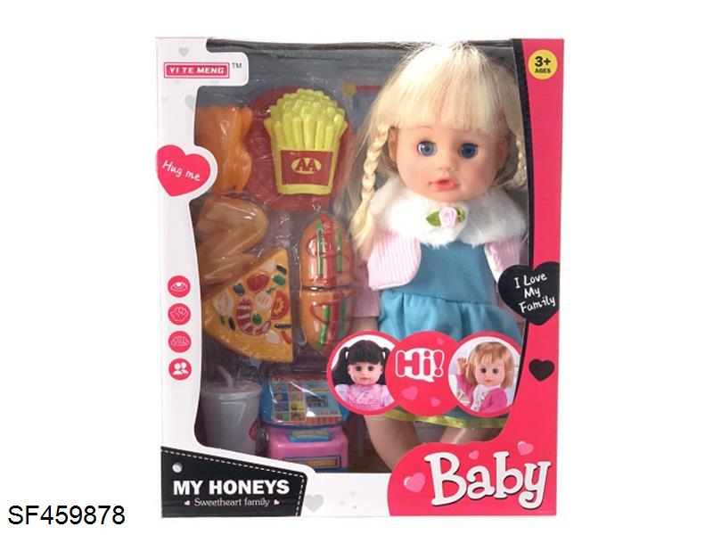 14寸女娃娃喝水尿尿说话唱歌眨眼