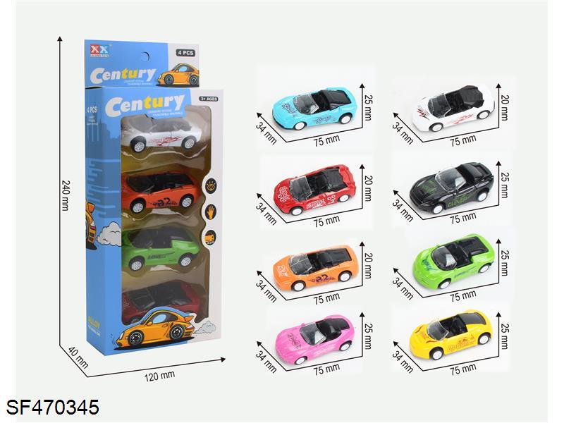 4PCS回力合金敞篷车