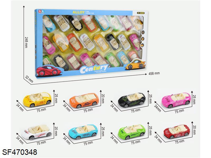 24PCS滑行合金敞篷车