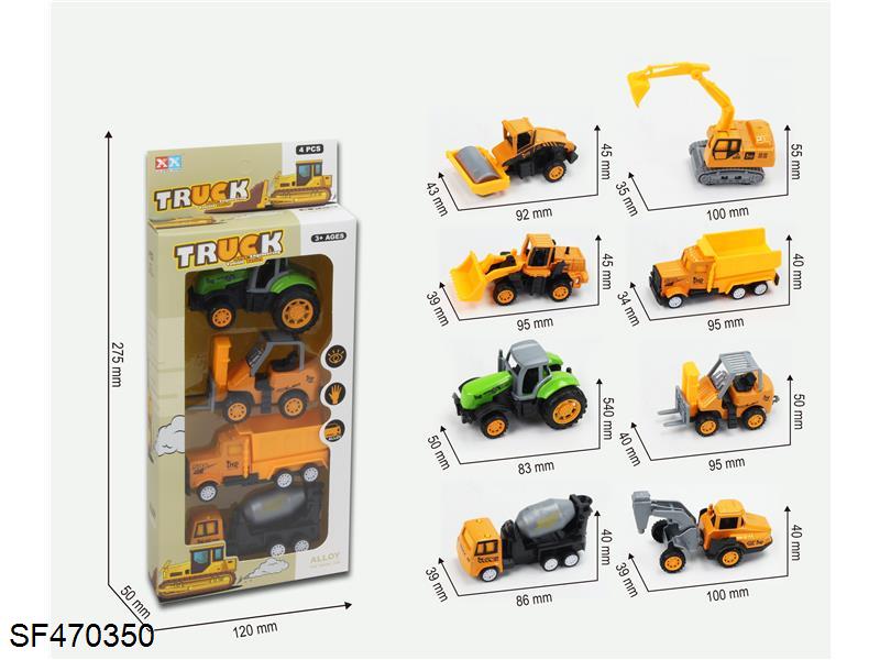 4PCS回力合金工程车