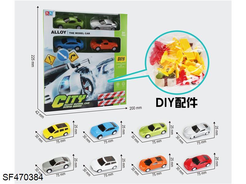 4PCS DIY车模路标套装