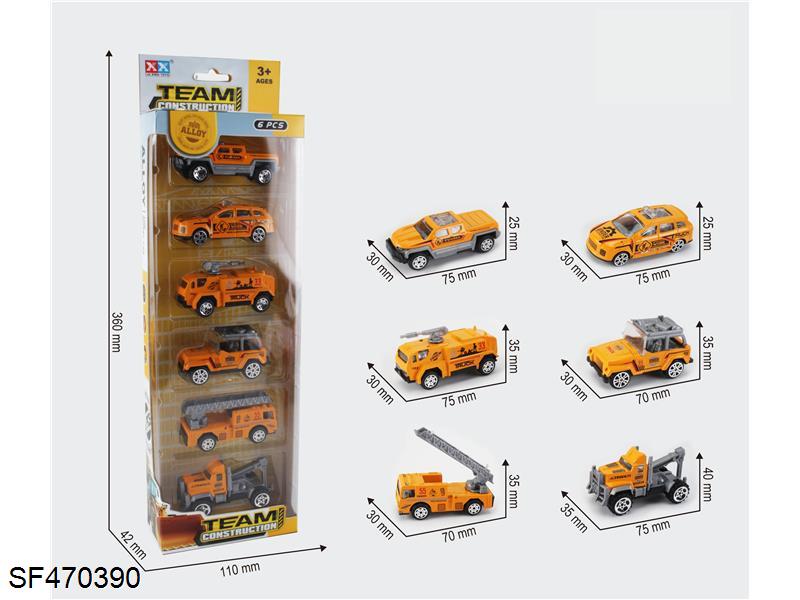 6PCS 工程合金回力车