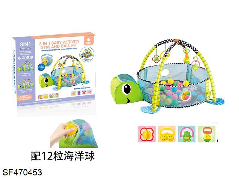 3合1乌龟游戏球池带12粒球/塑料摇铃