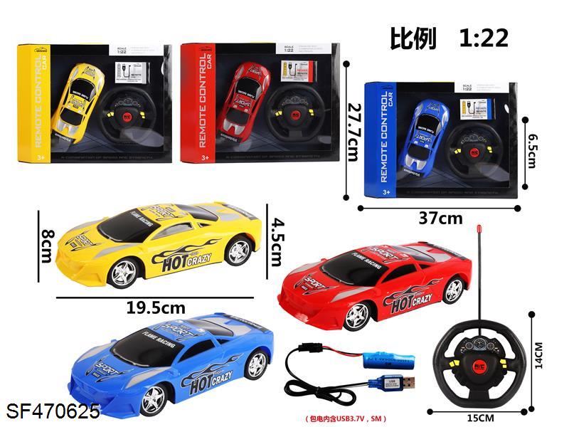 1:20标致四通遥控车（包电）