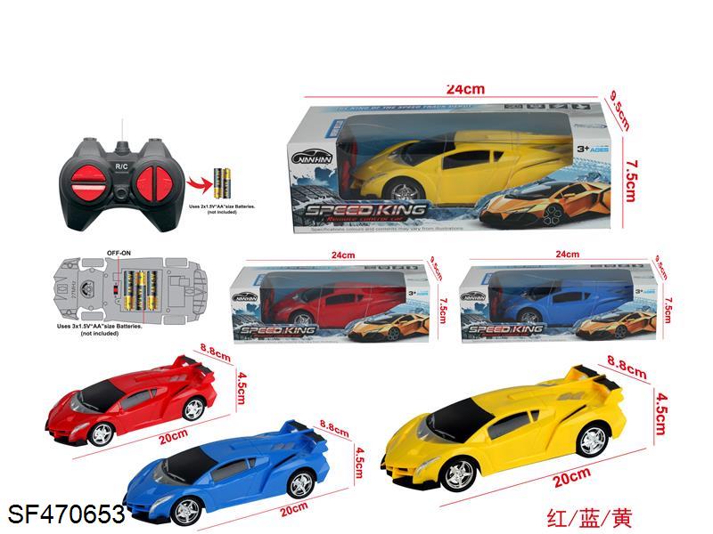 1:20 仿真兰博基尼四通遥控车（包电）