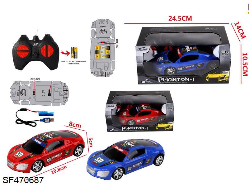 1:20 奥迪赛车四通遥控车（包电）