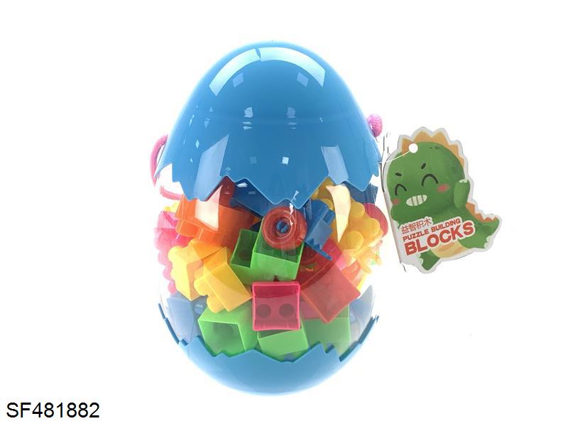 积木(50pcs)