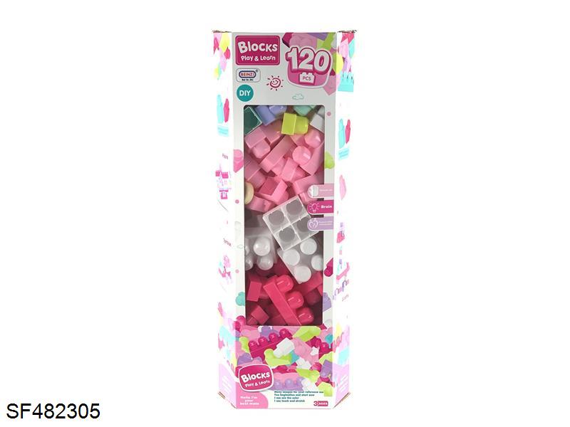 益智女孩火车积木(120pcs)