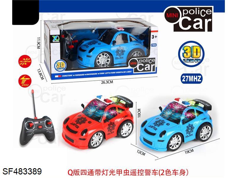 Q版四通甲虫遥控车带灯光(不包电)