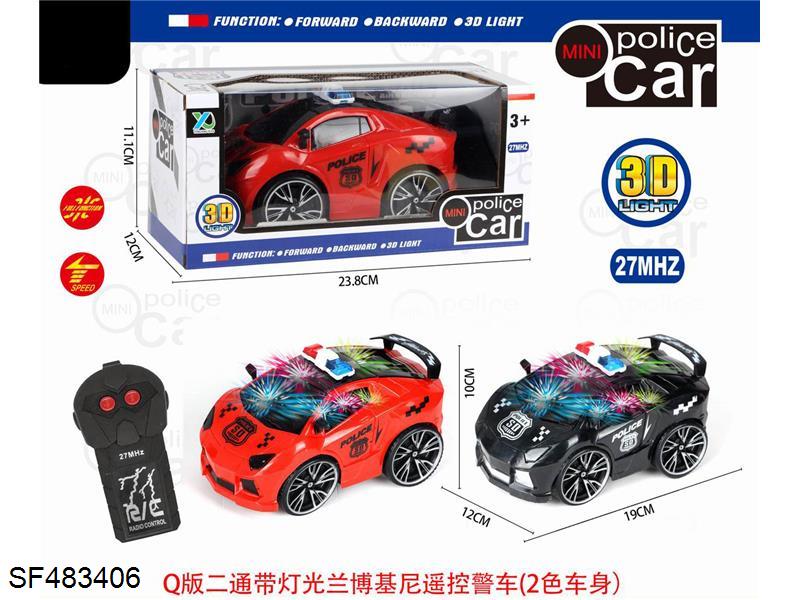 Q版二通兰博基尼遥控警车带3D灯光(不包电)