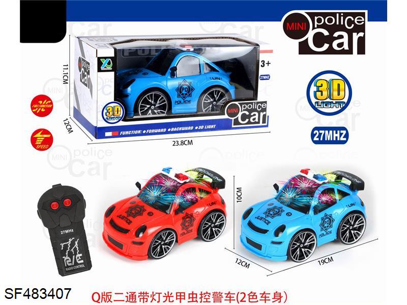 Q版二通甲虫遥控警车带3D灯光(不包电)