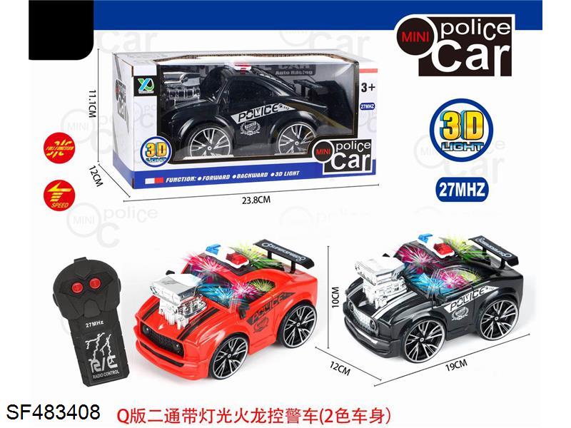 Q版二通火龙遥控警车带3D灯光(不包电)