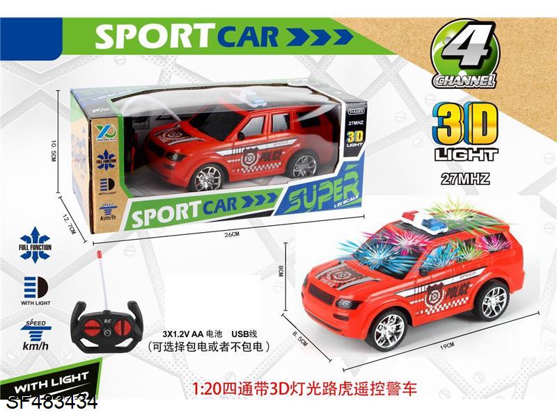 1:20四通路虎遥控警车带3D灯光(不包电)