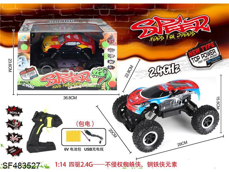 1:14四驱PVC壳越野遥控攀爬车(包电)