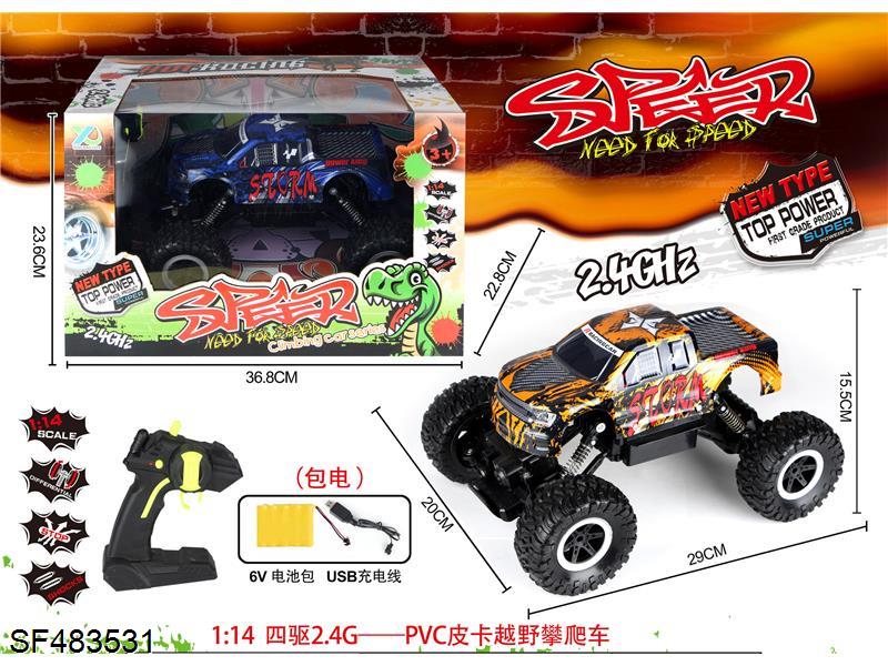 1:14四驱PVC壳越野遥控攀爬车(包电)