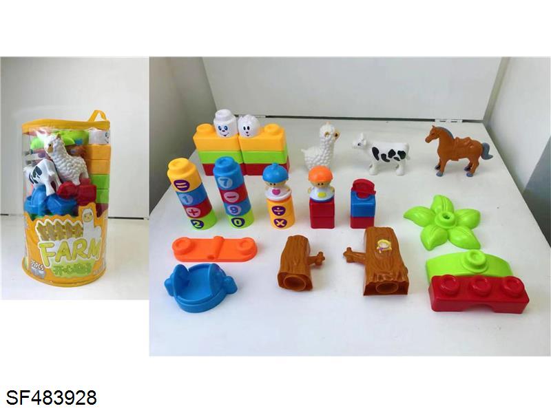 农场积木(35PCS)