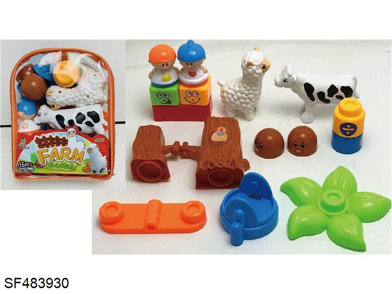 农场积木(16PCS)